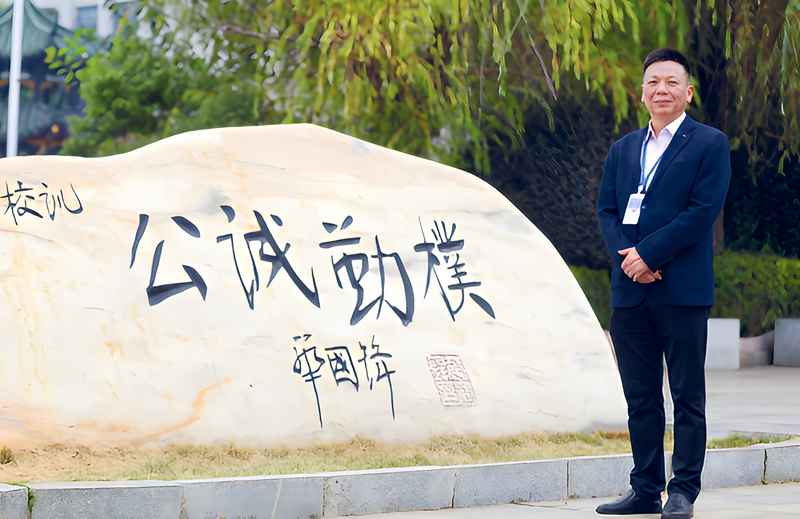 指向?qū)W生一生的幸福——專(zhuān)訪(fǎng)湘潭市第一中學(xué)黨委書(shū)記劉美紅